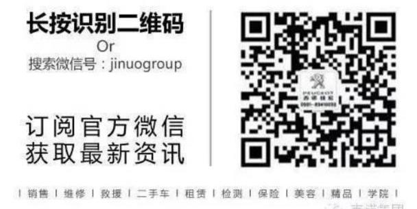 标致,东风