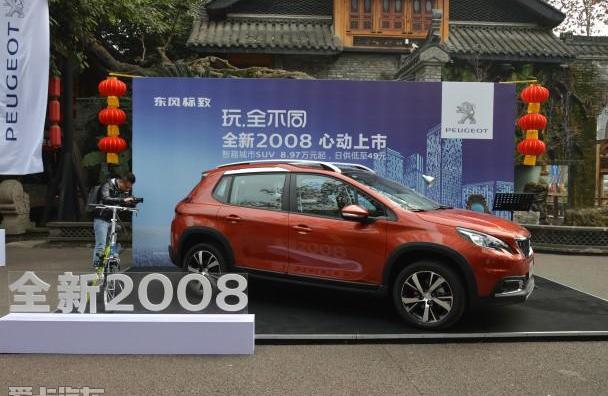 标致,东风,标致2008,理念