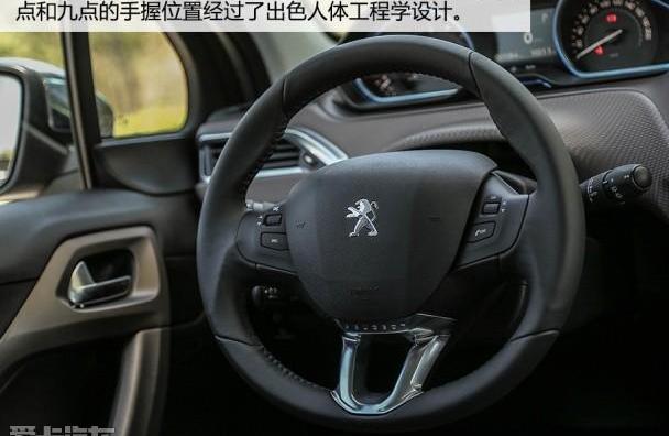 标致,标致2008
