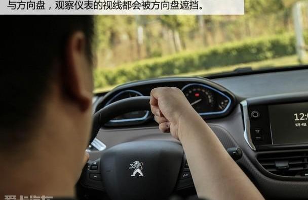 标致,标致2008