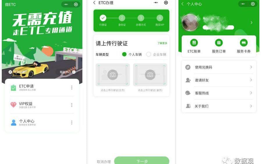 世纪