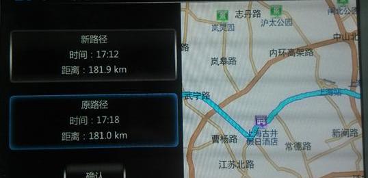 标致,标致2008,东风