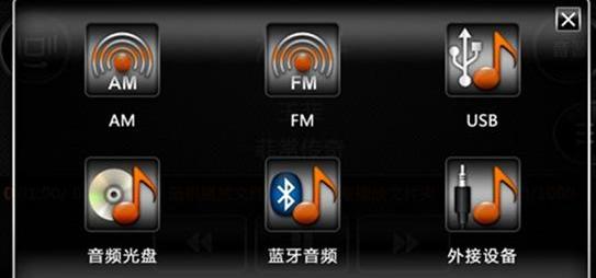 标致,标致2008,东风
