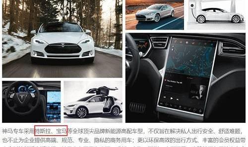 特斯拉,Model S,Model 3,Model X,奥迪