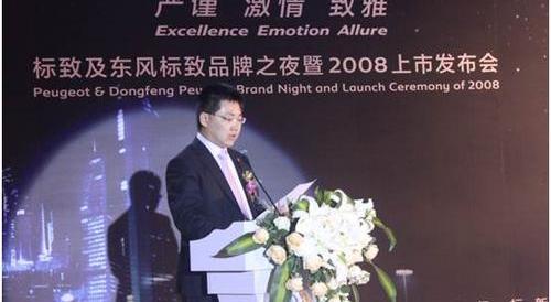 标致,东风,北京,标致2008,现代