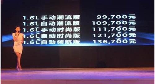 标致,东风,北京,标致2008,现代