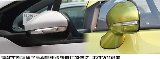 标致,标致2008,长安,东风