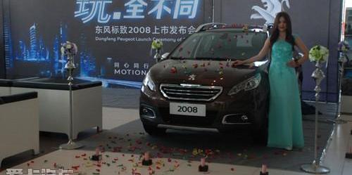 标致,东风,标致2008,理念,标致408