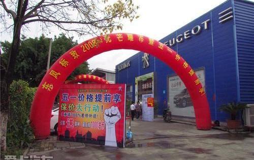 标致,东风,标致2008,理念