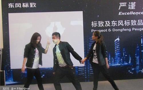 标致,东风,标致2008,理念