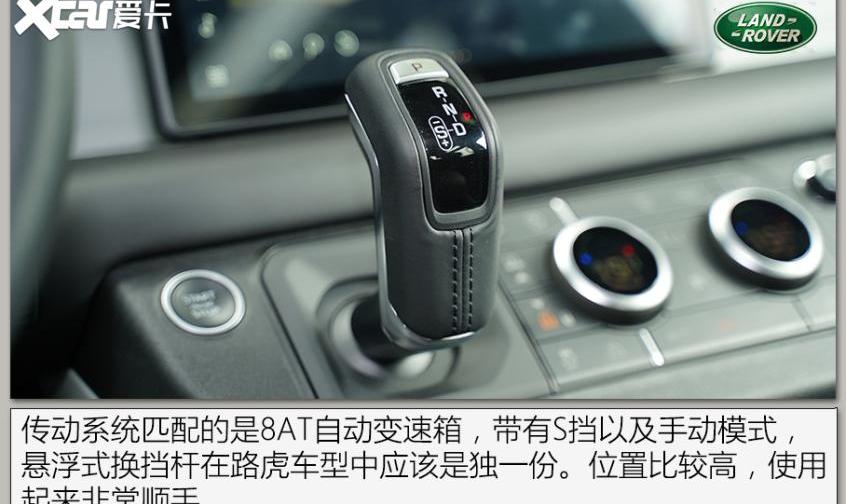 卫士,路虎,阿斯顿·马丁