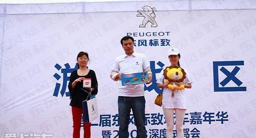 标致,东风,标致2008,理念,777