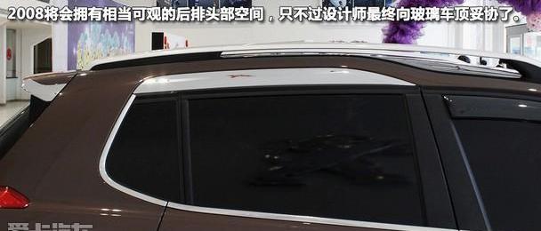 标致,标致2008,东风,理念