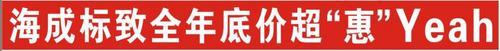 标致,东风,标致2008