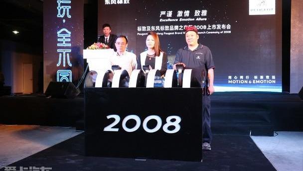 标致,标致2008,东风,昂科拉,现代