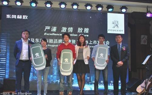标致,东风,标致2008,优越,理念