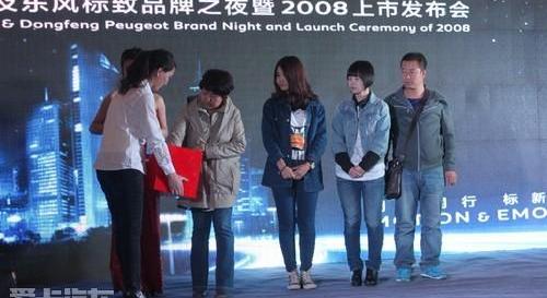 标致,东风,标致2008,北京,优越