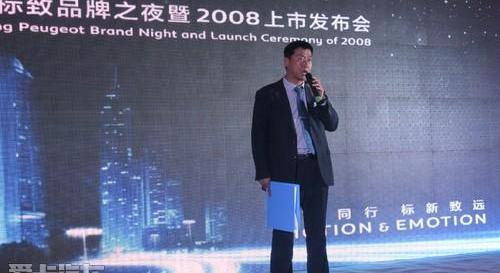标致,东风,标致2008,北京,优越