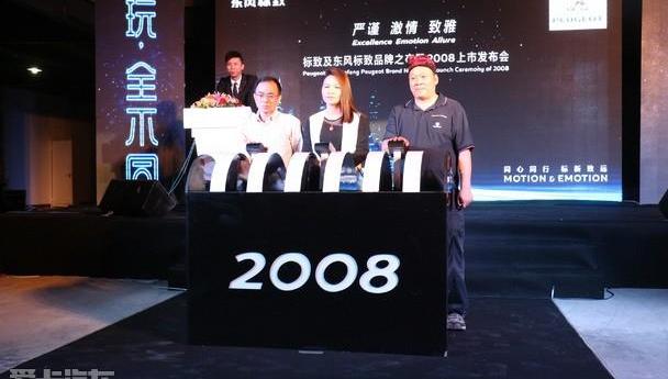 标致,东风,标致2008,理念