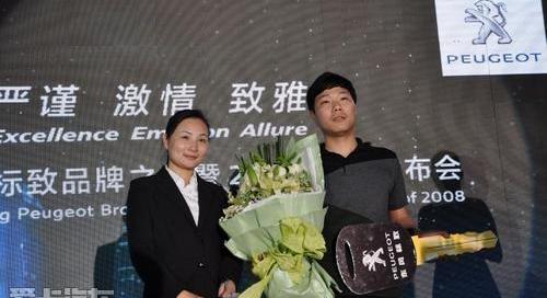 标致,东风,标致2008,北京,东南
