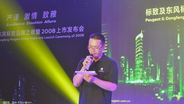 标致,标致2008,东风,昂科拉