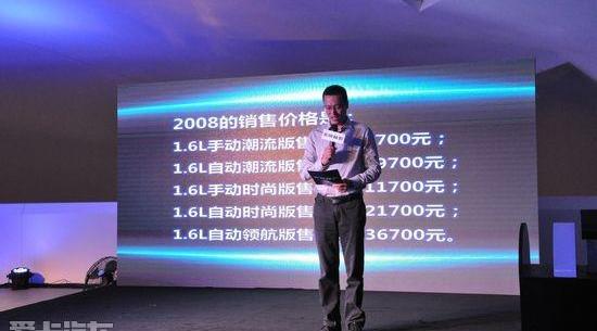 标致,东风,标致2008,理念