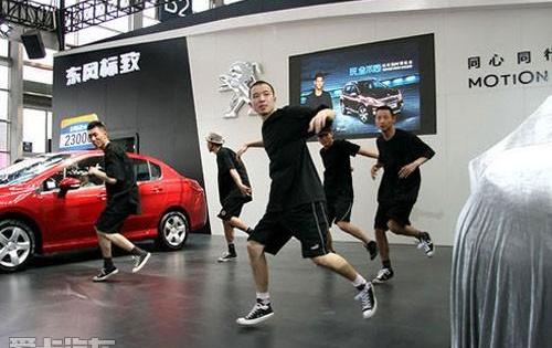 标致,标致2008,东风,理念