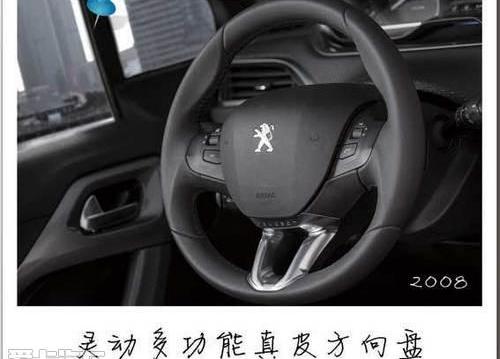 标致,东风,标致2008,777