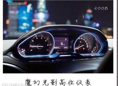 标致,东风,标致2008,777