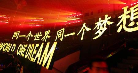 北京