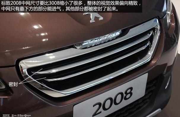 标致,标致2008,东风,北京,昂科拉