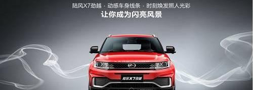 路虎,捷豹,江铃,北京,揽胜