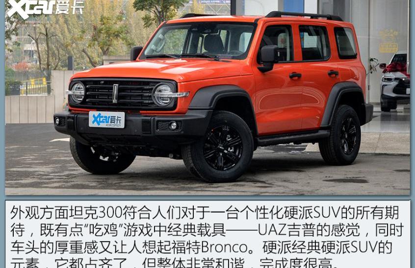 日产,途达,坦克,坦克300,纳瓦拉