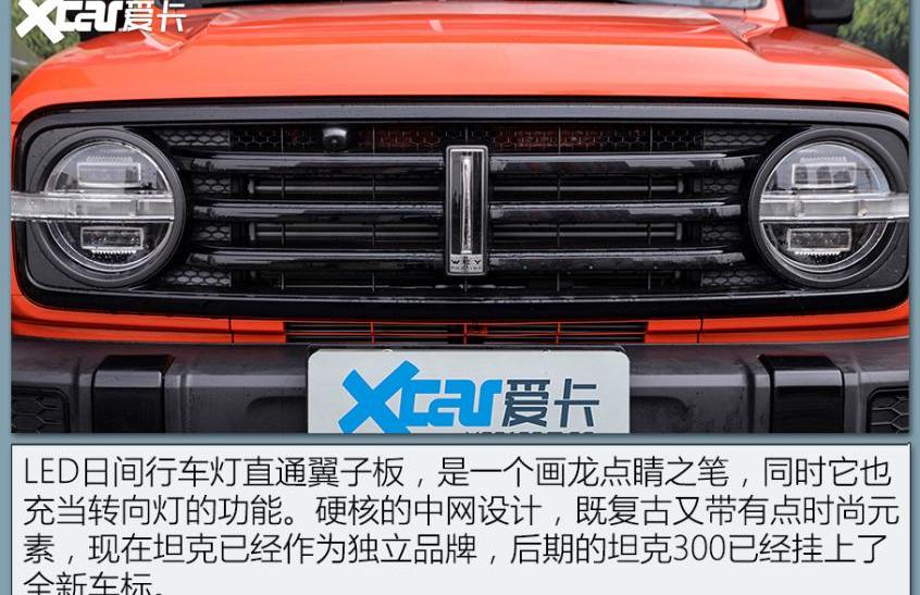 日产,途达,坦克,坦克300,纳瓦拉