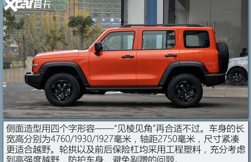 日产,途达,坦克,坦克300,纳瓦拉