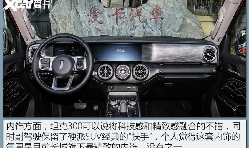 日产,途达,坦克,坦克300,纳瓦拉