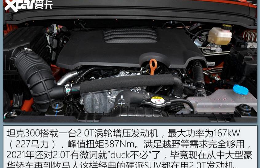 日产,途达,坦克,坦克300,纳瓦拉