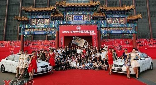 宝马,大运,北京,世纪,大发