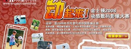 北京
