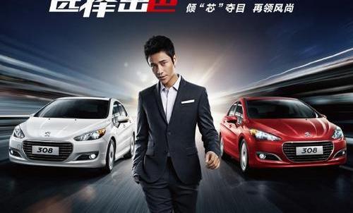 标致,标致2008,东风,理念,标致408