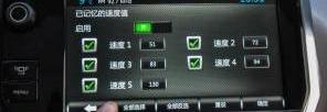标致,标致2008,东风