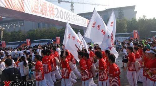东风,北京,思域,本田,理念