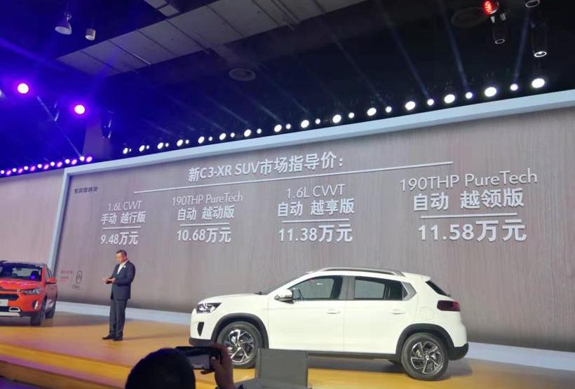 雪铁龙,东风,理念,雪铁龙C3-XR