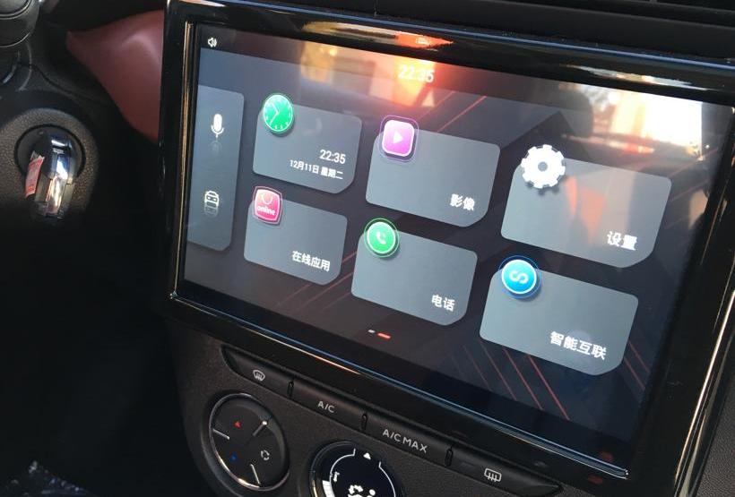 雪铁龙,东风,理念,雪铁龙C3-XR