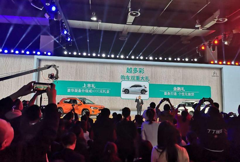 雪铁龙,东风,理念,雪铁龙C3-XR