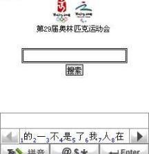 北京