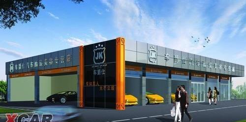 北京,世纪