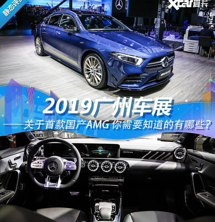 奔驰,北京,奔驰A级,炮
