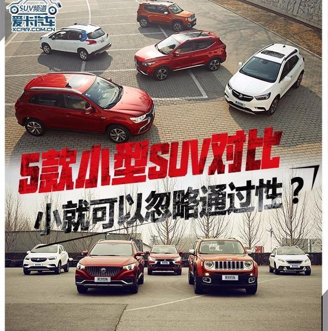 Jeep,发现