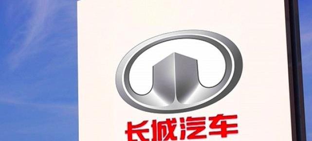 长城,比亚迪,沃尔沃,世纪,哈弗